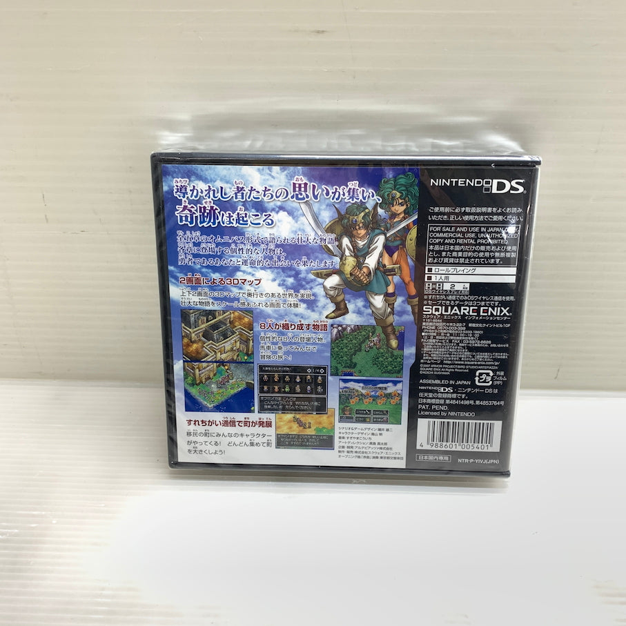 【未使用品】 DS ドラゴンクエストIV ～導かれし者たち～ 023-260211-MS-01-min 万代Net店
