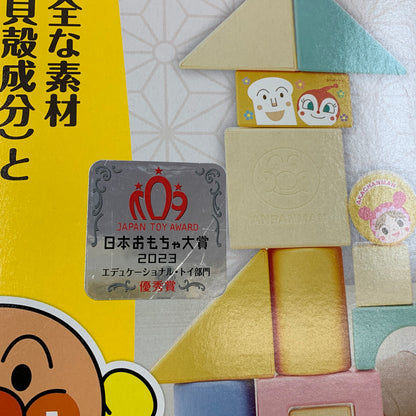 【未使用品】 アンパンマン 自然の恵 お米からうまれたつみきDX 039-260725-KO-03-fur 万代Net店