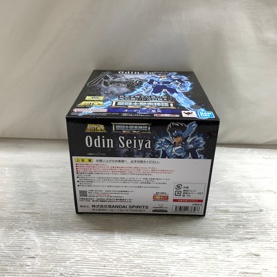 【現状渡し品】 聖闘士星矢 聖闘士聖衣神話EX オーディーン星矢 フィギュア バンダイ 箱あり 051-261015-YT-04-min 万代Net店