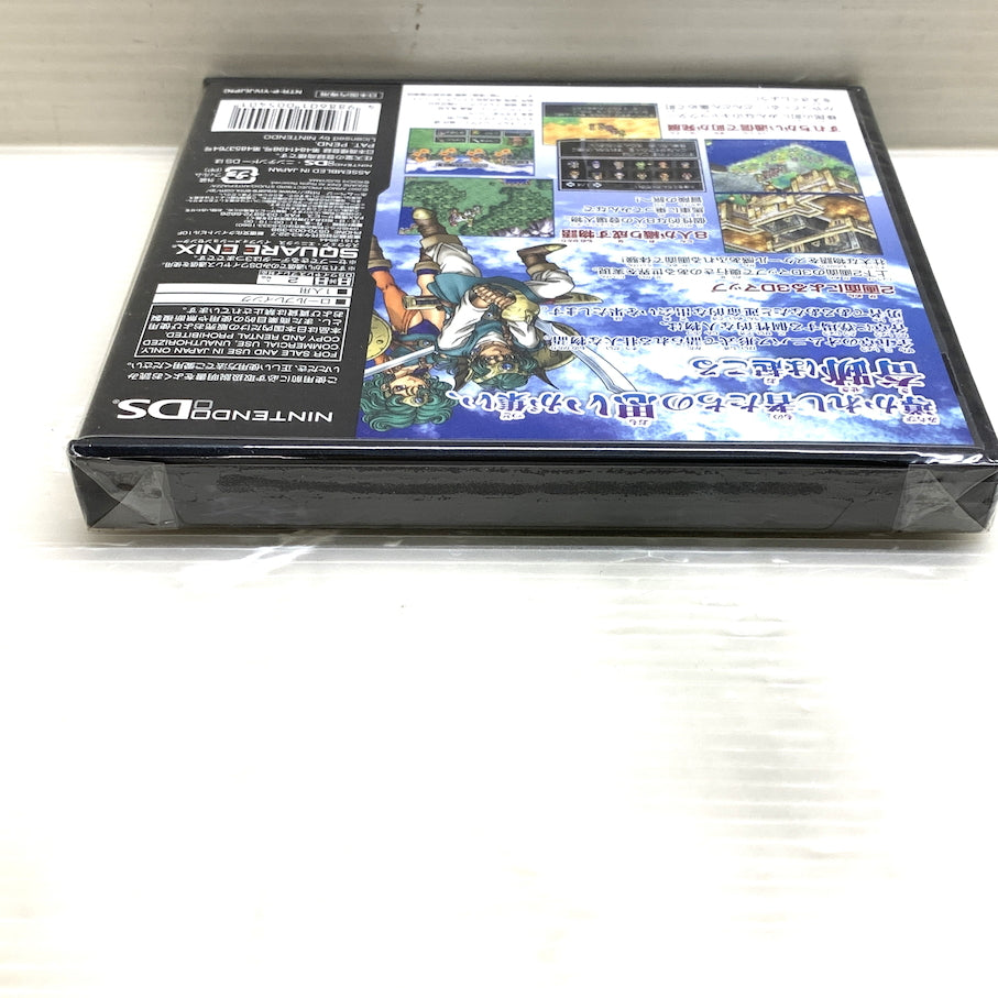 【未使用品】 DS ドラゴンクエストIV ～導かれし者たち～ 023-260211-MS-01-min 万代Net店