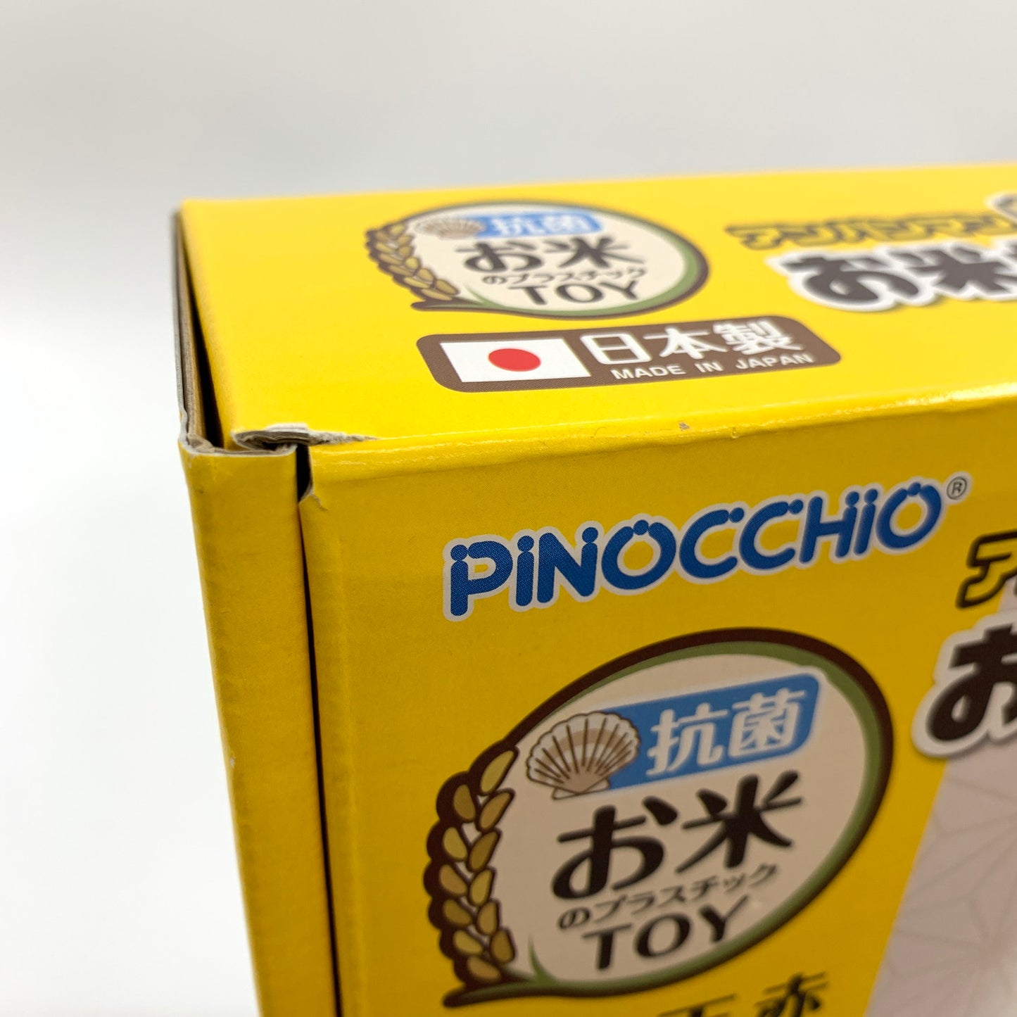 【未使用品】 アンパンマン 自然の恵 お米からうまれたつみきDX 039-260725-KO-03-fur 万代Net店