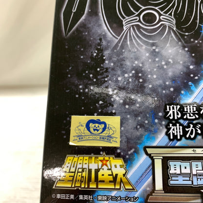 【現状渡し品】 聖闘士星矢 聖闘士聖衣神話EX オーディーン星矢 フィギュア バンダイ 箱あり 051-261015-YT-04-min 万代Net店