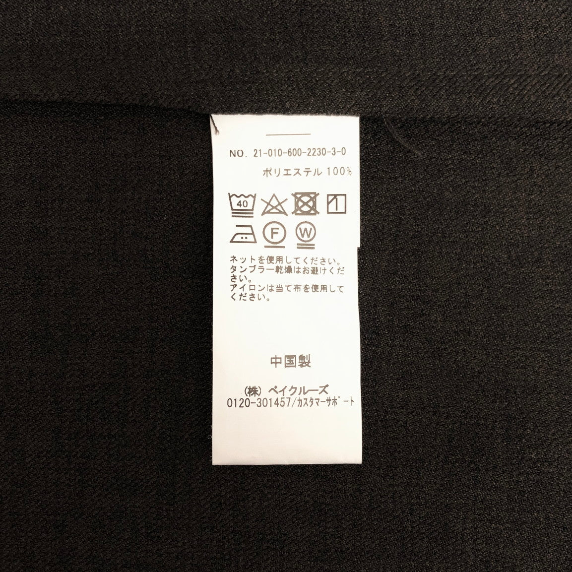 14promo テレビゲーム 【中古品】 Nintendo Switch2 マリオカート