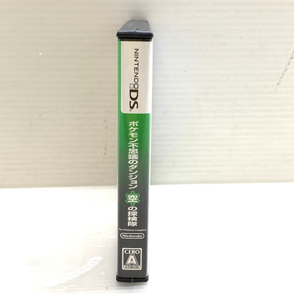【現状渡し品】 ポケモン不思議のダンジョン 空の探検隊 -DS 023-260211-MS-02-min 万代Net店
