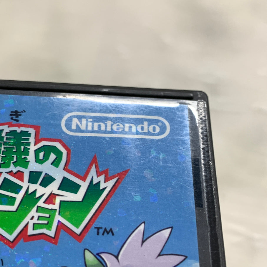 【現状渡し品】 ポケモン不思議のダンジョン 空の探検隊 -DS 023-260211-MS-02-min 万代Net店