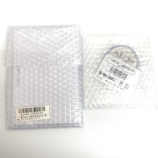 【未使用品】 １点未使用有 ぶいすぽっ！ 一ノ瀬うるは 6周年記念2025 グッズセット 053-260726-mo-01-fur 万代Net店