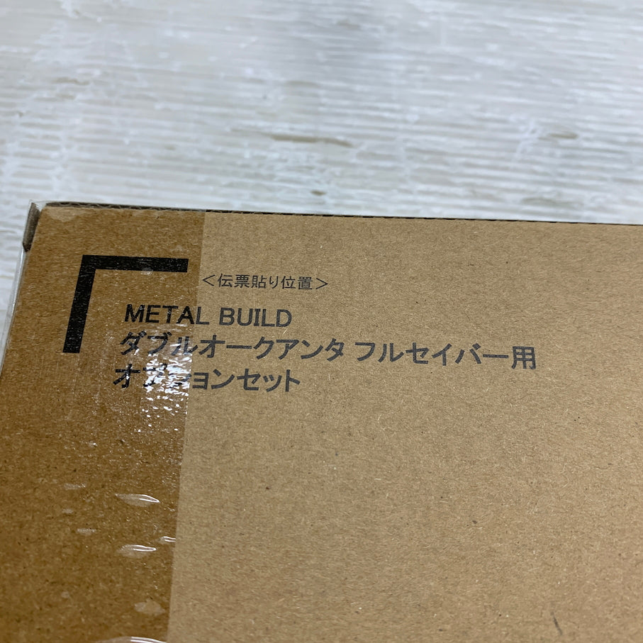 【現状渡し品】 METAL BUILD/ダブルオークアンタフルセイバー+オプション 056-261028-MS-10-min 万代Net店