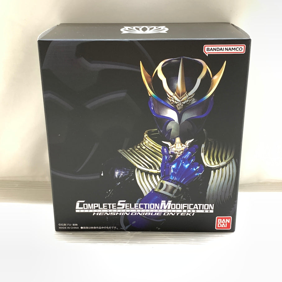 【現状渡し品】 CSM変身鬼笛・音笛 042-260624-MS-11-min 万代Net店