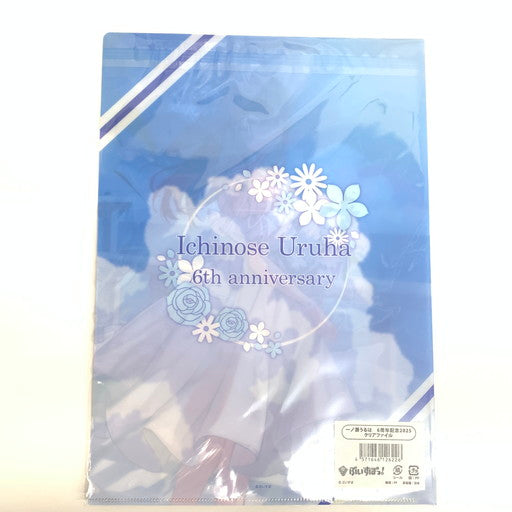 【未使用品】 １点未使用有 ぶいすぽっ！ 一ノ瀬うるは 6周年記念2025 グッズセット 053-260726-mo-01-fur 万代Net店