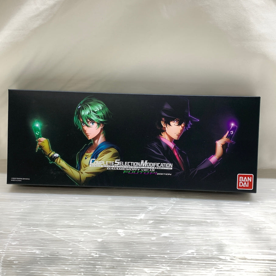 【現状渡し品】 CSM ガイアメモリ ver.1.5 風都探偵EDITION 042-260624-MS-12-min 万代Net店