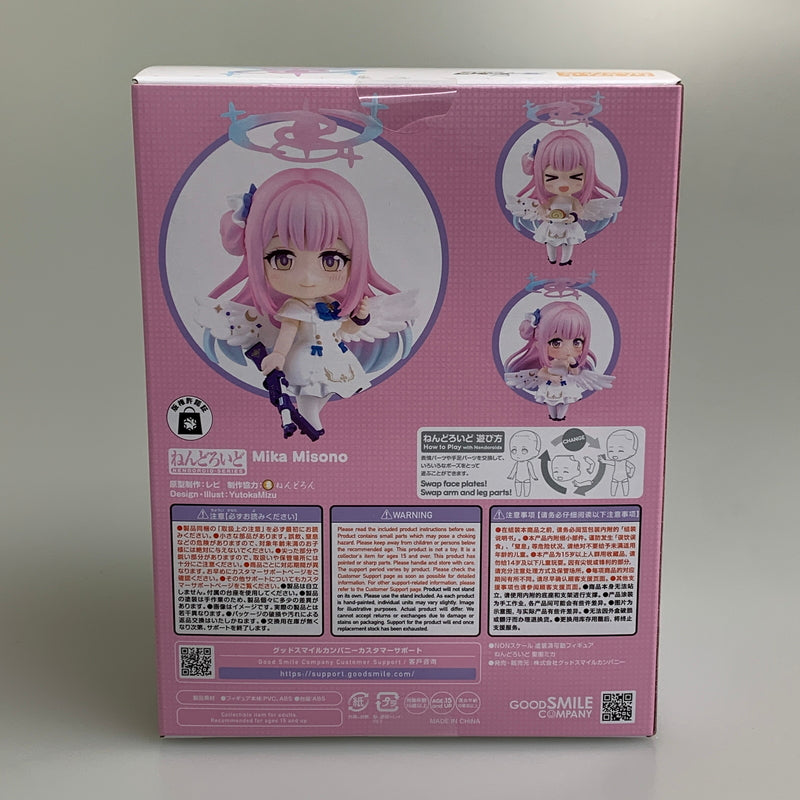 【未使用品】 ねんどろいど ブルーアーカイブ Blue Archive 聖園ミカ 再販 フィギュア 053-260818-zi-03-min 万代Net店