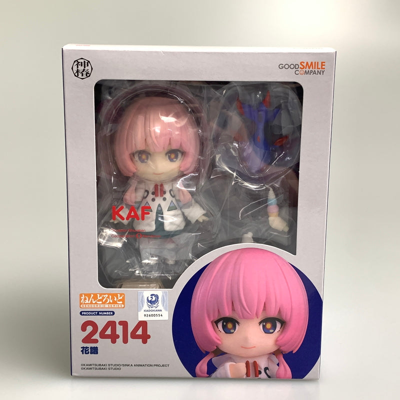 【中古美品】 バーチャルシンガー ねんどろいど 花譜 フィギュア 053-260818-zi-04-min 万代Net店