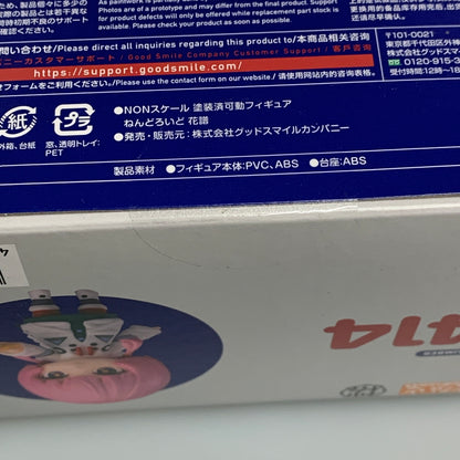 【中古美品】 バーチャルシンガー ねんどろいど 花譜 フィギュア 053-260818-zi-04-min 万代Net店