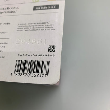 【未使用品】 amiibo ユン坊 ティアーズ オブ ザ キングダム ゼルダの伝説シリーズ アミーボ ゲーム 024-260228-AS-4-min 万代Net店