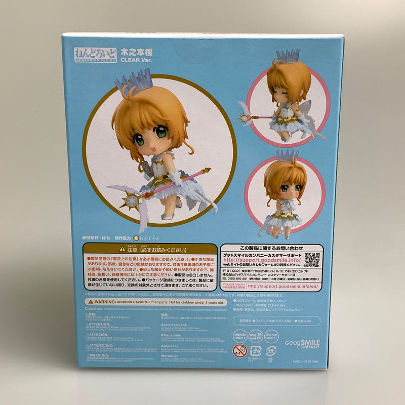 【中古美品】 ねんどろいど カードキャプターさくら クリアカード編 木之本桜 CLEAR Ver. フィギュア 040-260818-zi-06-min 万代Net店