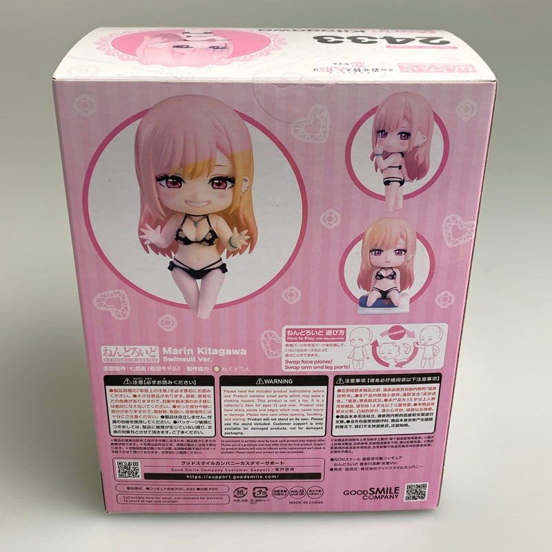 【現状渡し品】 ねんどろいど TVアニメ その着せ替え人形は恋をする 喜多川海夢 水着Ver. フィギュア 053-260818-zi-07-min 万代Net店
