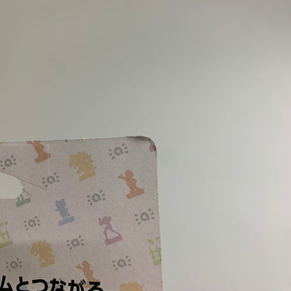 【未使用品】 amiibo シド ティアーズ オブ ザ キングダム ゼルダの伝説シリーズ アミーボ ゲーム 024-260228-AS-7-min 万代Net店