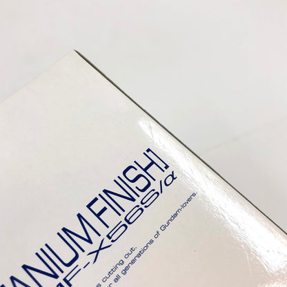 【未使用品】 RG 1/144 ZGMF-X56S/α フォースインパルスガンダム チタニウムフィニッシュ 058-260801-ma-03-fur 万代Net店
