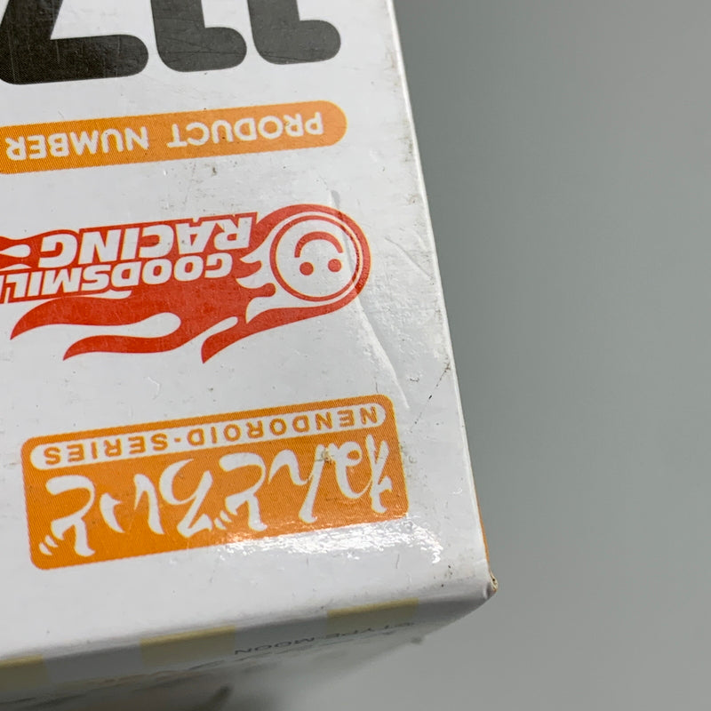 【中古美品】 ねんどろいど GOODSMILE RACING アルトリア・ペンドラゴン レーシングVer. フィギュア 053-260818-zi-12-min 万代Net店