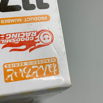 【中古美品】 ねんどろいど GOODSMILE RACING アルトリア・ペンドラゴン レーシングVer. フィギュア 053-260818-zi-12-min 万代Net店