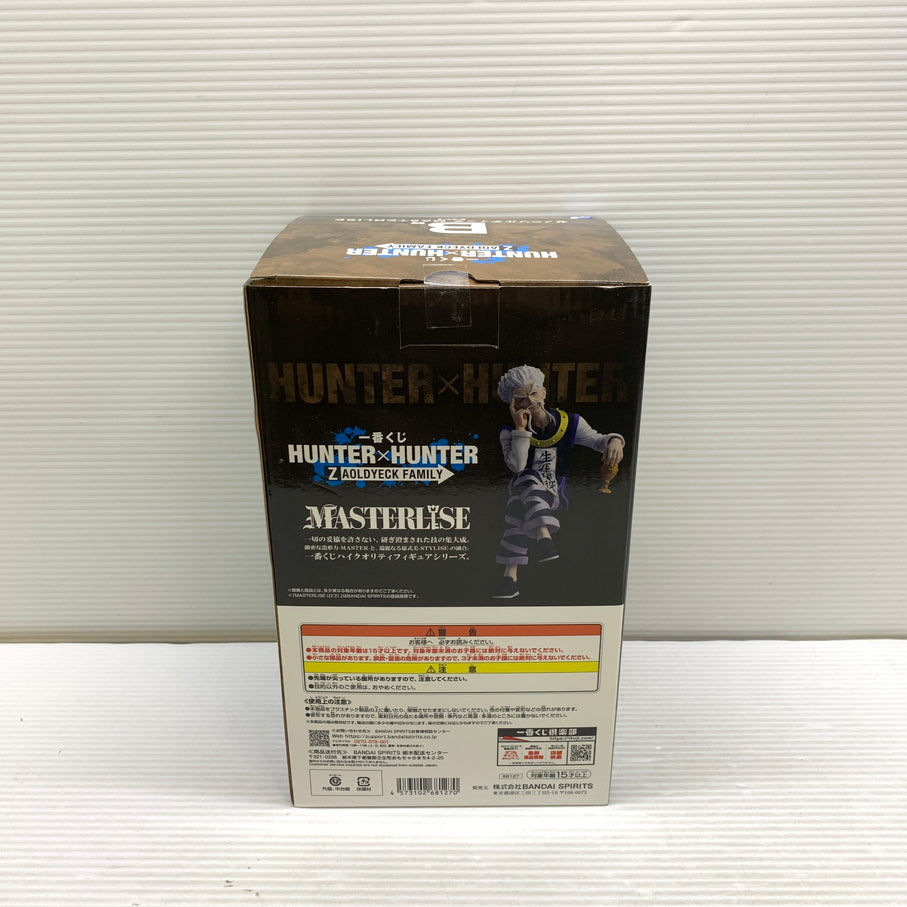 【現状渡し品】 一番くじ HUNTER×HUNTER ZAOLDYECK FAMILY B賞 ゼノ=ゾルディック MASTERLISE フィギュア バンダイ 箱あり 051-261016-YT-08-min 万代Net店
