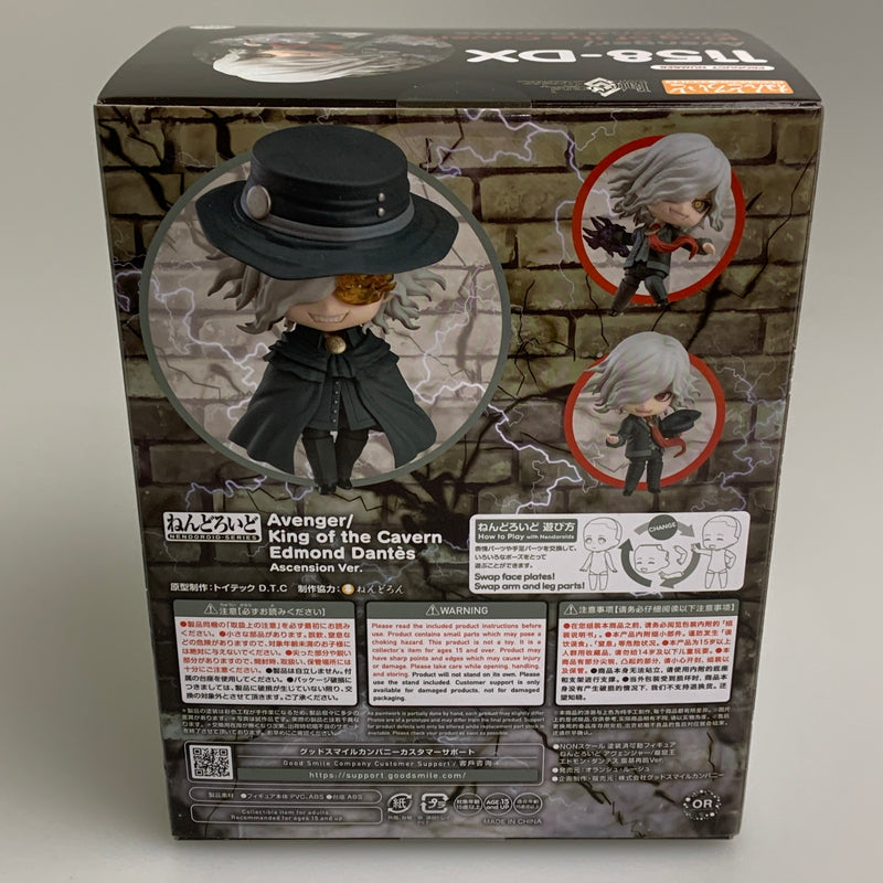 【未使用品】 ねんどろいど Fate Grand Order アヴェンジャー/巌窟王 エドモン・ダンテス 霊基再臨Ver. 再販 フィギュア 053-260818-zi-14-min 万代Net店