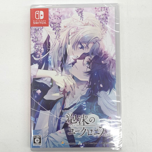 【未使用品】 泡沫のユークロニア -trail- 通常版 -Switch ゲーム 029-250919-mo-01-fur 万代Net店