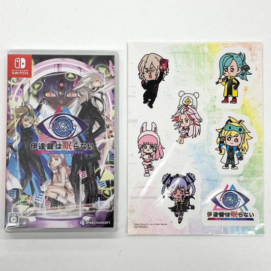 【未使用品】 伊達鍵は眠らない - From AI:ソムニウムファイル -Switch ゲーム 029-250919-mo-02-fur 万代Net店