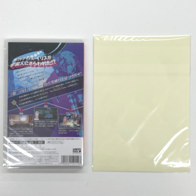 【未使用品】 伊達鍵は眠らない - From AI:ソムニウムファイル -Switch ゲーム 029-250919-mo-02-fur 万代Net店