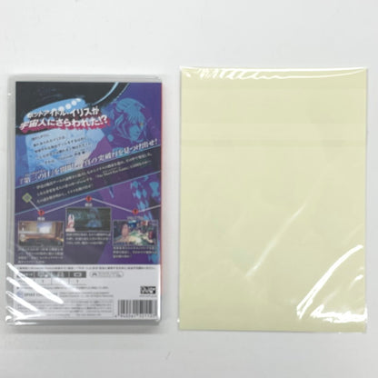 【未使用品】 伊達鍵は眠らない - From AI:ソムニウムファイル -Switch ゲーム 029-250919-mo-02-fur 万代Net店