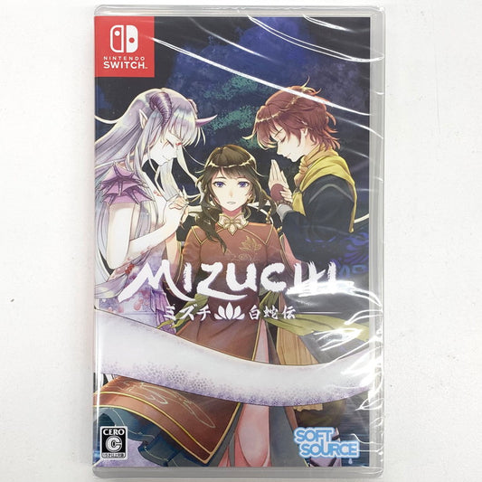 【未使用品】 Mizuchi ミズチ 白蛇伝 - Switch ゲーム 029-250919-mo-03-fur 万代Net店