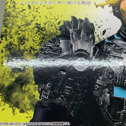 【中古品】 一番くじ 僕のヒーローアカデミア -いつまでも手を差し伸べ続ける物語- ラストワン賞 アーマード・オールマイト MASTERLISE フィギュア 箱あり バンダイ 051-260812-YT-03-min 万代Net店