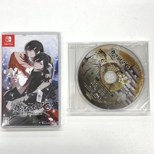 【未使用品】 BYAKKO ～四神部隊炎恋記～ - Switch ゲーム 029-250919-mo-05-fur 万代Net店