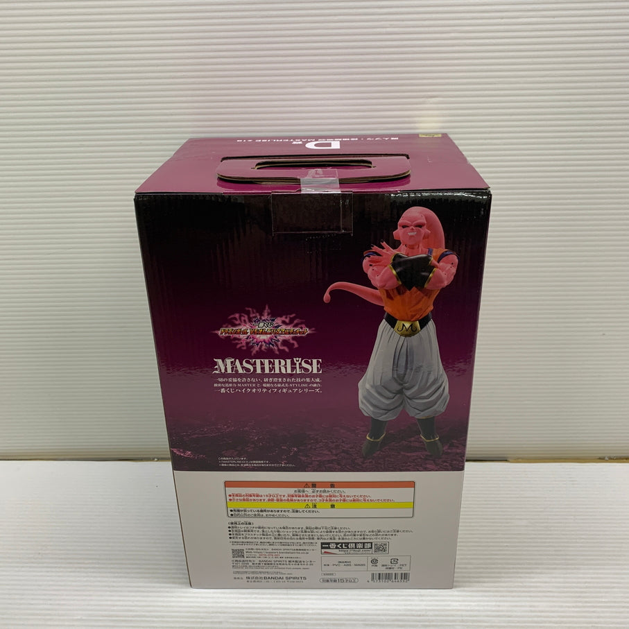 【中古品】 一番くじ ドラゴンボール VSオムニバスアルティメット D賞 魔人ブウ 孫悟飯吸収 MASTERLISE フィギュア 箱あり バンダイ 050-260812-YT-04-min 万代Net店