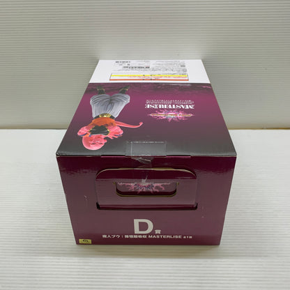 【中古品】 一番くじ ドラゴンボール VSオムニバスアルティメット D賞 魔人ブウ 孫悟飯吸収 MASTERLISE フィギュア 箱あり バンダイ 050-260812-YT-04-min 万代Net店