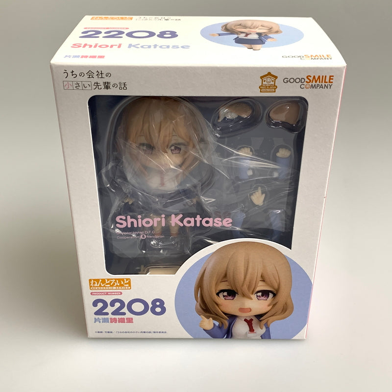 【中古美品】 ねんどろいど うちの会社の小さい先輩の話 片瀬詩織里 フィギュア 053-260818-zi-17-min 万代Net店