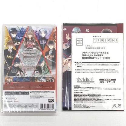 【未使用品】 数乱digit for Nintendo Switch 通常版 ゲーム 029-250919-mo-09-fur 万代Net店