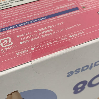 【中古美品】 ねんどろいど うちの会社の小さい先輩の話 片瀬詩織里 フィギュア 053-260818-zi-17-min 万代Net店