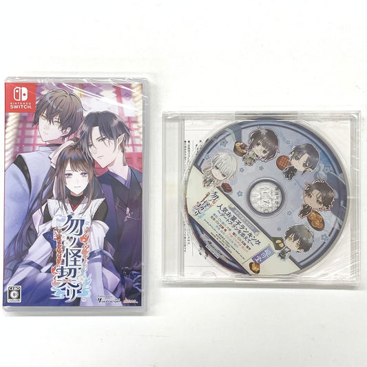 【未使用品】 勿ノ怪契リ - Switch ゲーム 029-250919-mo-10-fur 万代Net店