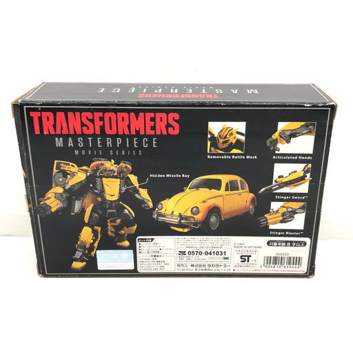 【中古品】 タカラトミー MPM-7 バンブルビー トランスフォーマー マスターピースムービーシリーズ 057-260809-mo-01-fur 万代Net店