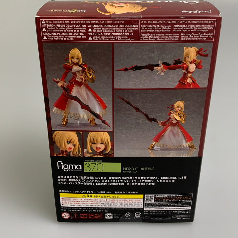 【現状渡し品】【メンズ】 figma Fate EXTELLA ネロ・クラウディウス フィギュア 053-260818-zi-18-min 万代Net店