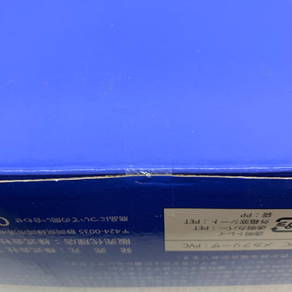 【中古品】 ドラゴンボール ドラゴンボールアライズ コルド大王 特別カラー メカフリーザ付き フィギュア 箱あり バンダイ 050-260812-YT-05-min 万代Net店