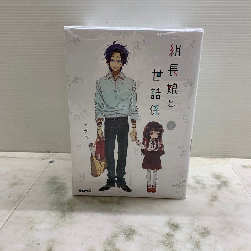 【中古品】 組長娘と世話係 1-9巻セット つきや コミックELMO マンガ コミック 漫画 004-250820-em-06-min 万代Net店