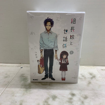 【中古品】 組長娘と世話係 1-9巻セット つきや コミックELMO マンガ コミック 漫画 004-250820-em-06-min 万代Net店