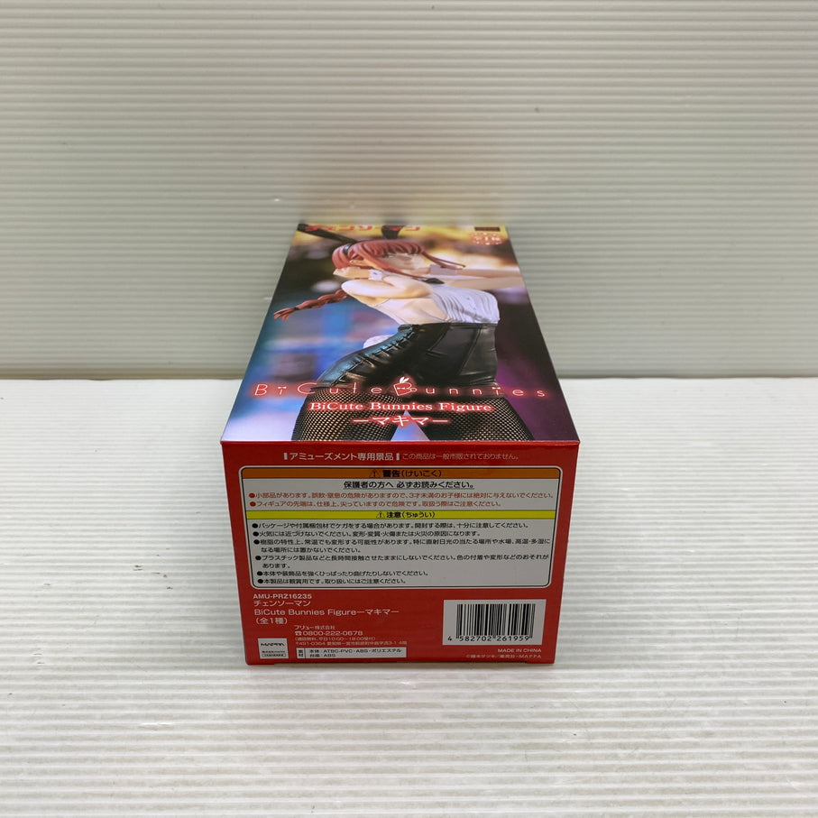 【中古品】 チェンソーマン BiCute Bunnies Figure マキマ フィギュア FuRyu 箱あり 051-261016-YT-11-min 万代Net店