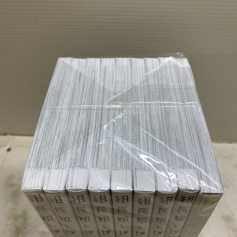 【中古品】 組長娘と世話係 1-9巻セット つきや コミックELMO マンガ コミック 漫画 004-250820-em-06-min 万代Net店