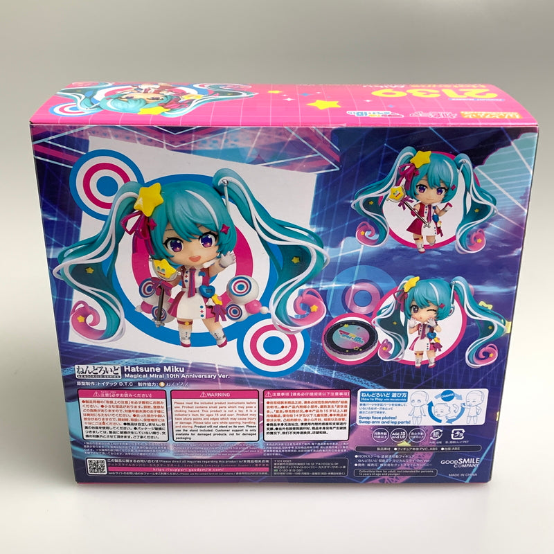 【中古美品】 ねんどろいど キャラクター・ボーカル・シリーズ 01 初音ミク 初音ミク マジカルミライ10th Ver. フィギュア 053-260818-zi-19-min 万代Net店