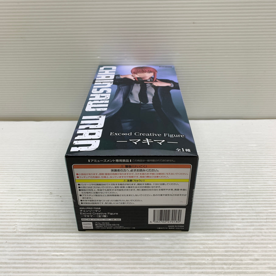 【中古品】 チェンソーマン Exc∞d Creative Figure マキマ フィギュア FuRyu 箱あり 051-261016-YT-12-min 万代Net店