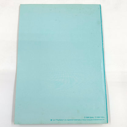【現状渡し品】 爆走デコトラ伝説2~男人生夢一路~必勝攻略法 ゲーム 024-250919-mo-13-fur 万代Net店