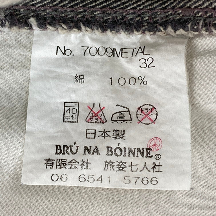 【中古品】【メンズ】 BRUNABOINNE デニムパンツ 158-260205-WA-01-iwa サイズ：32 カラー：グレージュ系 万代Net店